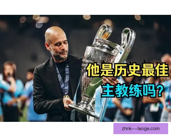 马丁内利世俱杯表现低迷的多重原因与战术环境心理状态变化深度解析